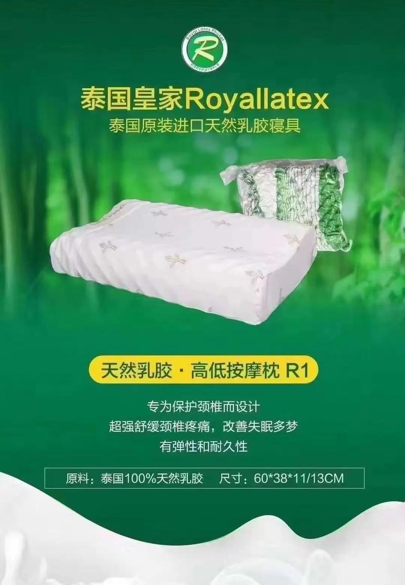 泰国乳胶产品工厂直销,欢迎咨询选购